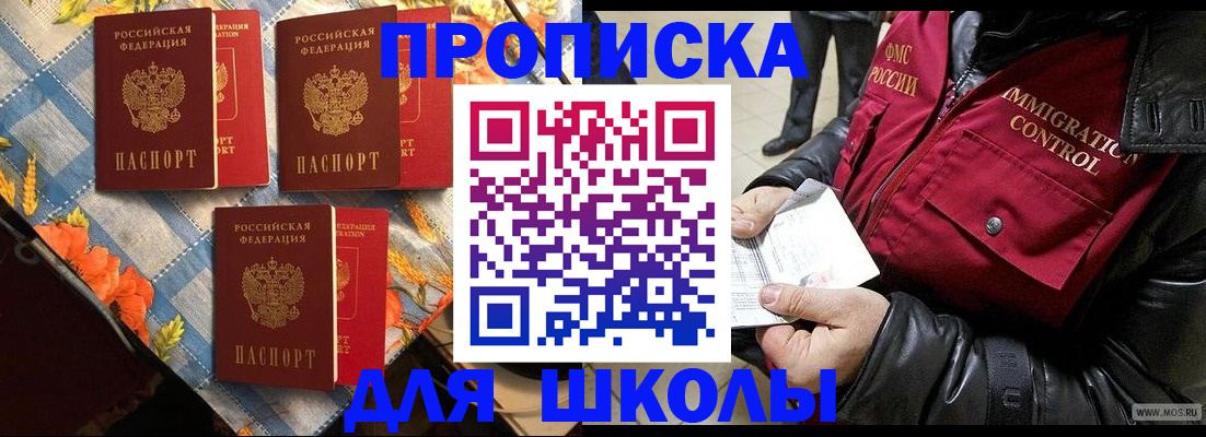 временная регистрация поиск в Киржаче