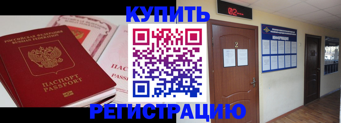 пропишу в квартире в Киржаче