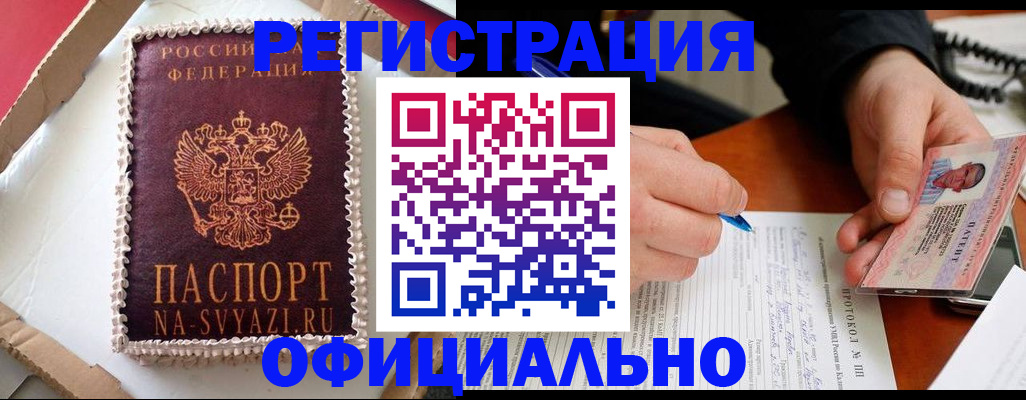 найти адрес прописки в Киржаче